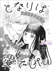 晨曦公主漫画章节回顾:序章篇第一卷结构整理配图