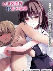晨曦公主漫画章节回顾:越墙之夜情节节点整理配图
