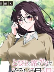 晨曦公主漫画章节回顾:绿龙段落主题整理配图