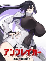 晨曦公主漫画章节回顾:水路情报线整理配图