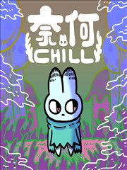 晨曦公主漫画章节回顾:对手立场梳理段落整理配图