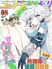 晨曦公主漫画章节回顾:档案归档方法说明配图