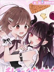 晨曦公主漫画植物图鉴:霜蓝鸢尾标本正页