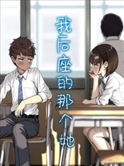 晨曦公主漫画植物图鉴:薄荷青藤标本正页