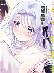 晨曦公主漫画植物图鉴:银叶蕨标本正页