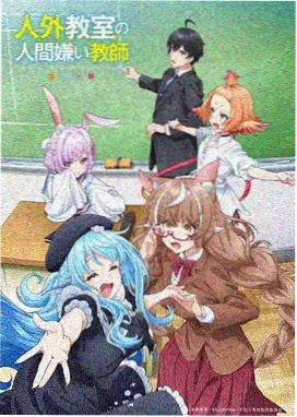 晨曦公主漫画植物图鉴:水镜睡莲标本正页