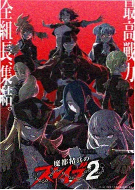 晨曦公主漫画植物图鉴:铁线苦楝标本正页