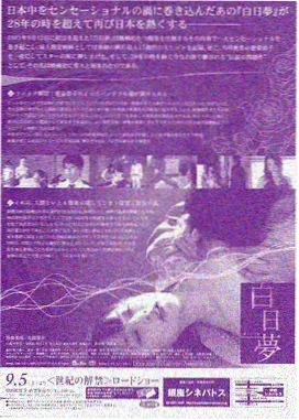 晨曦公主漫画幕后:标本替身选取过程配图